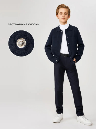 Кардиган ACOOLA