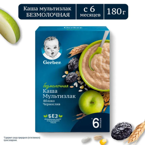 Каша безмолочная Gerber мультизлаковая яблоко чернослив 180г