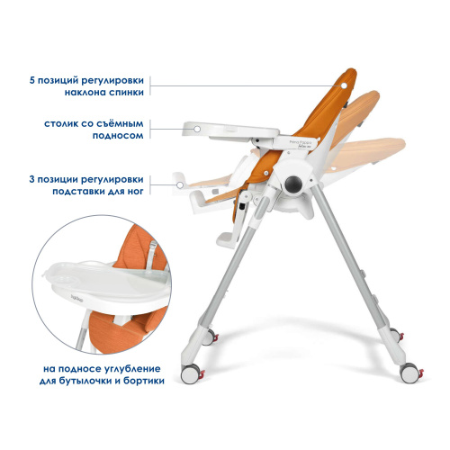 Стульчик Peg-Perego Prima Pappa Follow Me (Gold)