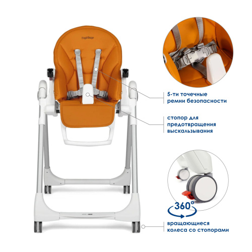 Стульчик Peg Perego Prima Pappa Follow Me (Fragola)