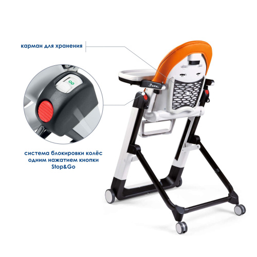 Стульчик Peg-Perego Siesta Follow Me Wonder (Orange)