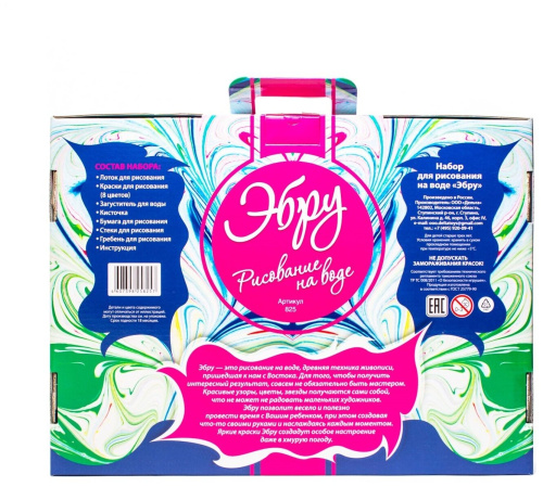 Набор для творчества рисования на воде Эбру