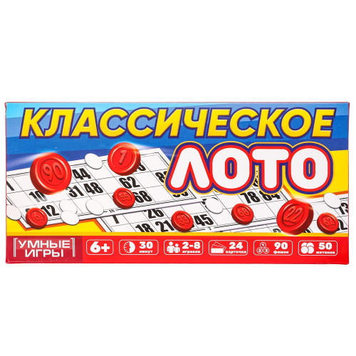 Лото классическое пластиковое
