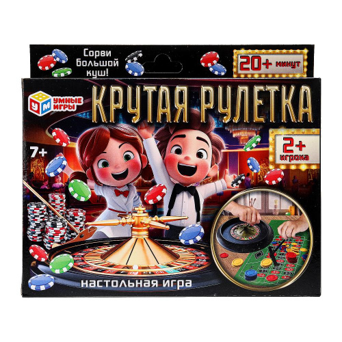 Настольная игра  Крутая рулетка