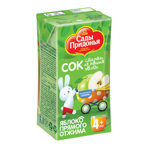 Сок Сады Придонья яблочный прямого отжима осветленный 125 мл с 3 месяцев