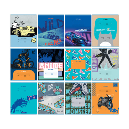 Тетрадь линия 18л. BG Mix-12. Мальчики