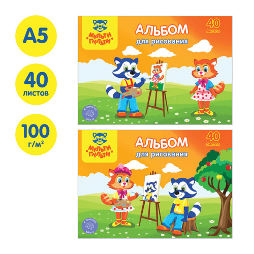 Альбом для рисования 40л Мульти-Пульти Приключения Енота