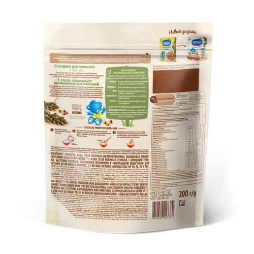 Молочная каша Nestle гречневая 200г