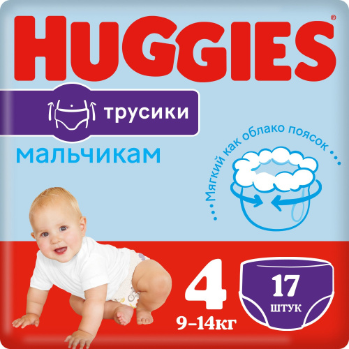 Подгузники-трусики Huggies для мальчиков 4 9-14 кг 17 шт