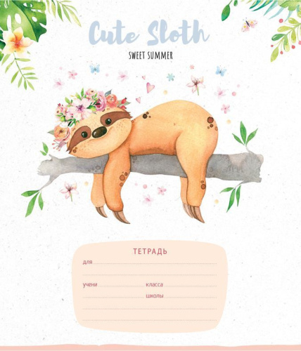 Тетрадь 12л. линия ArtSpace Рисунки. Tropical fantasy