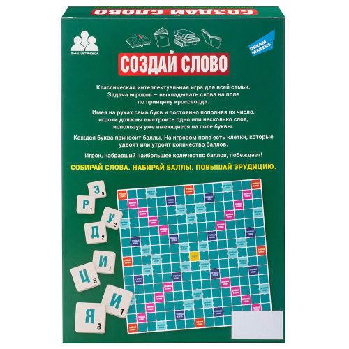 Настольная игра Создай слово