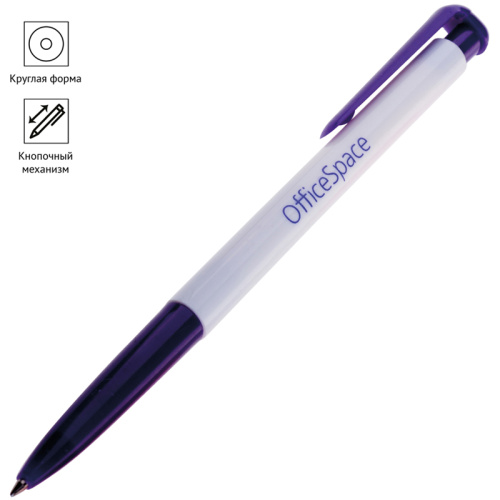 Ручка шариковая автоматическая синяя 0,7мм OfficeSpace