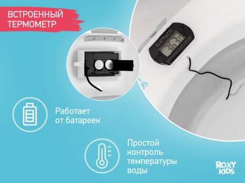 Ванночка Roxy Kids складная (серый)