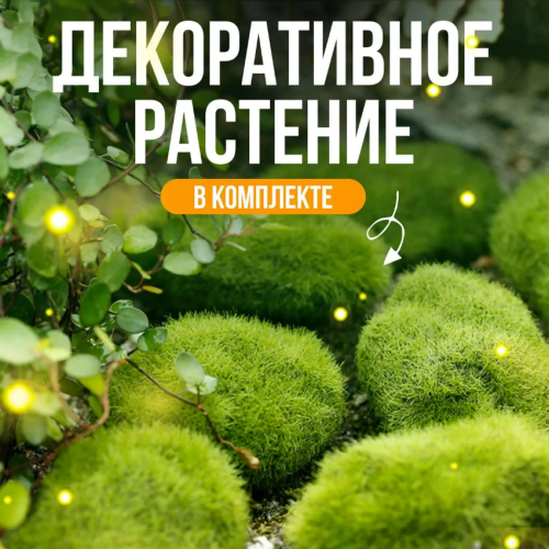 Набор Три медведя