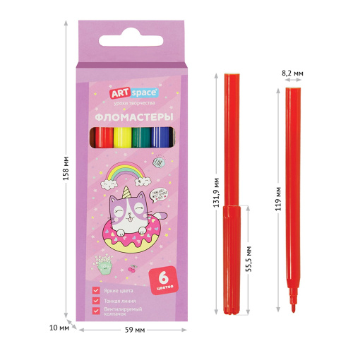 Фломастеры Кот-сластена 6цв. Смываемые