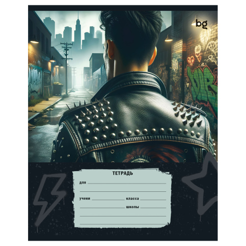 Тетрадь клетка 12л. BG Mix-10. Мальчики