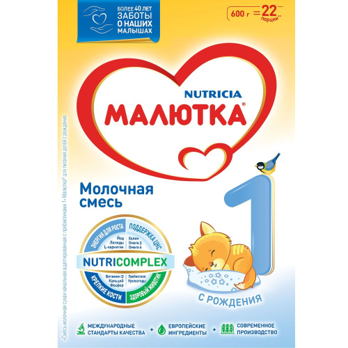 Смесь молочная Малютка 1 сухая 600 г с 0 месяцев