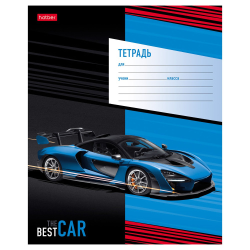 Тетрадь клетка 12л. Hatber Best Cars
