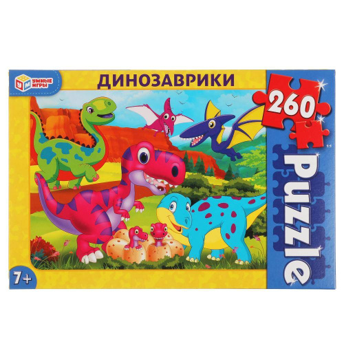 Пазлы 260дет. Динозаврики