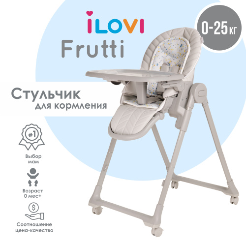 Стульчик для кормления iLovi Frutti (Cloud Gray)