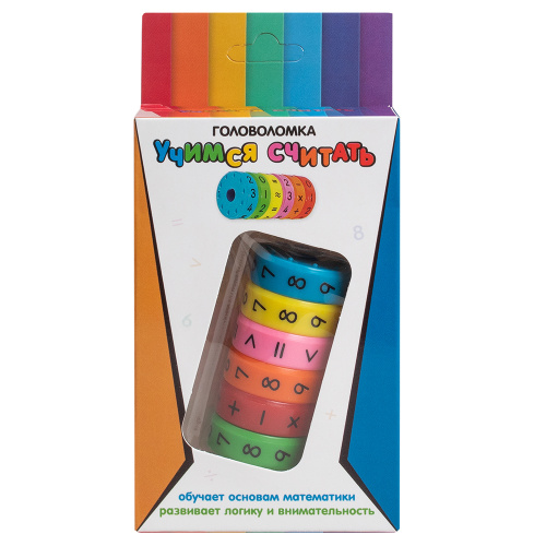 Головоломка  Учимся считать