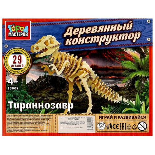 Конструктор Тиранозавр 29дет.