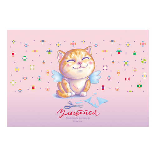 Альбом для рисования 8л. BG Mix. Девочки