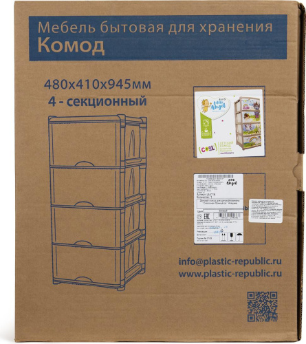 Комод Сказочная Принцесса 4 ящика