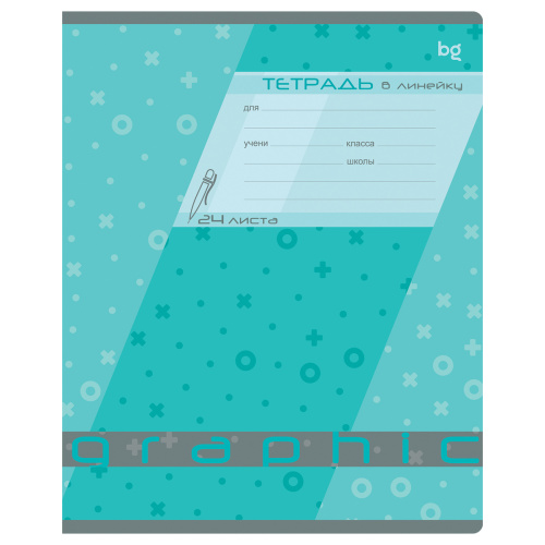 Тетрадь линия 24л. BG Graphic