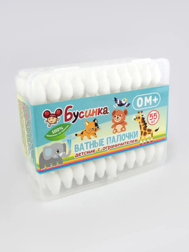 Детские ватные палочки Бусинка с ограничителем в стакане 55шт