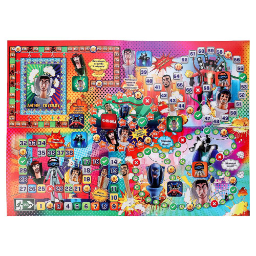 Настольная игра-ходилка Скубиду