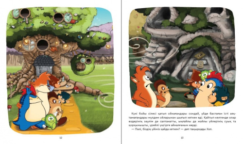 Книга Тазалыкпен тату бол!