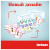 Подгузники Huggies Ultra Comfort 4 (8-14 кг) для девочек, 100 шт