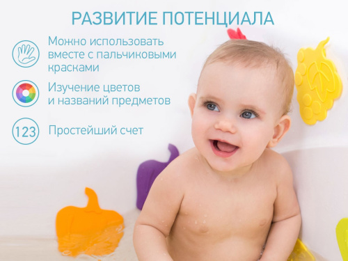 Набор для ванны FRESH MIX