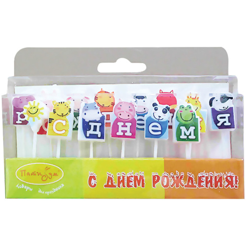Свечи для торта с держателями Буквы С днем Рождения. Забавные зверята 2.5см