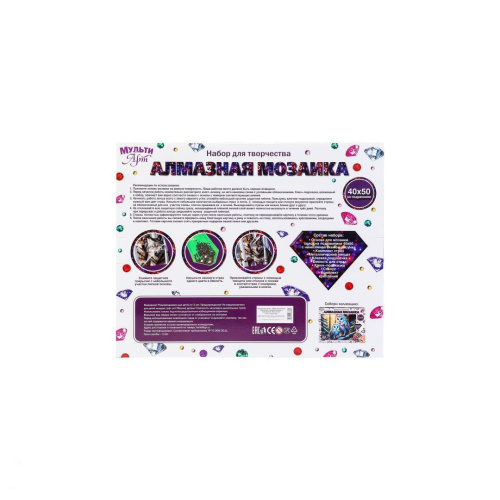 Алмазная мозаика Влюблённые фламинго