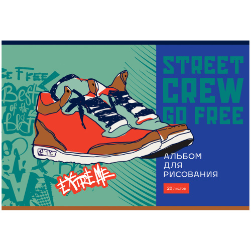 Альбом для рисования 20л. BG Экстремальный