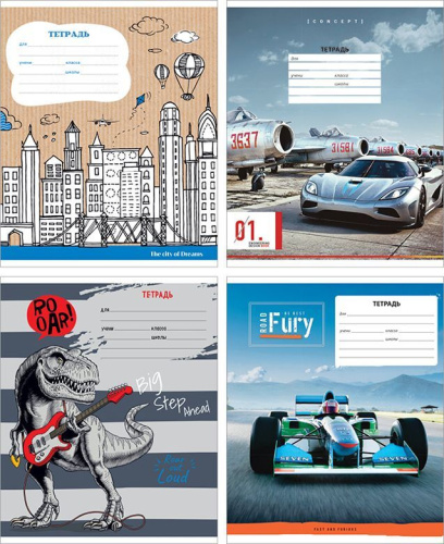 Тетрадь 12л., крупная клетка ArtSpace Микс. Для мальчиков