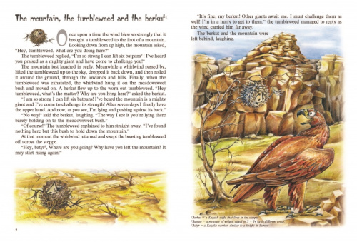 Книга The cunning hare