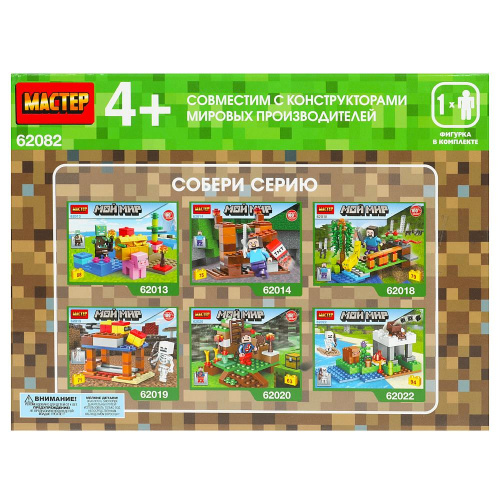 Конструктор Мой мир 84дет.