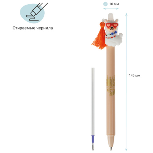 Ручка гелевая автоматическая стираемая синяя 0,5мм MESHU Fuzzies