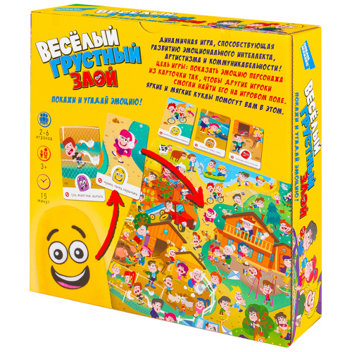 Настольная игра Весёлый Грустный Злой