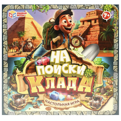Настольная игра-ходилка На поиски клада
